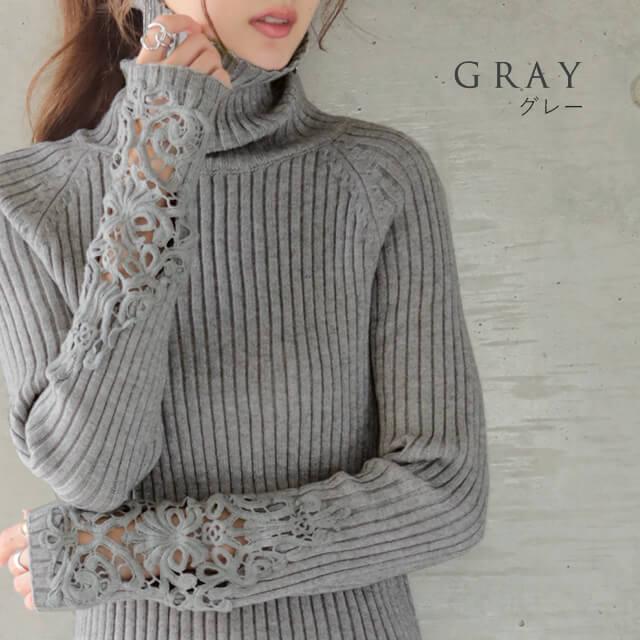 ニット レディース  タートルネック トップス リブニット セーター ハイネック | HUG.U | 13