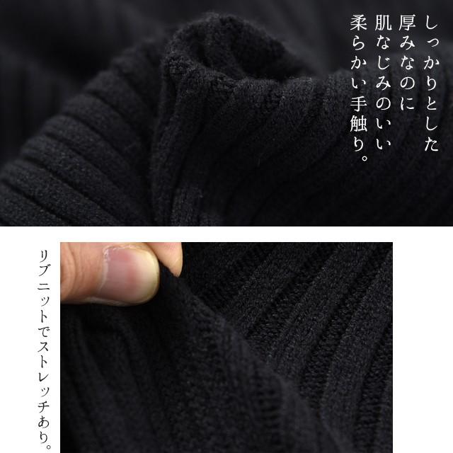 ニット レディース  タートルネック トップス リブニット セーター ハイネック | HUG.U | 18