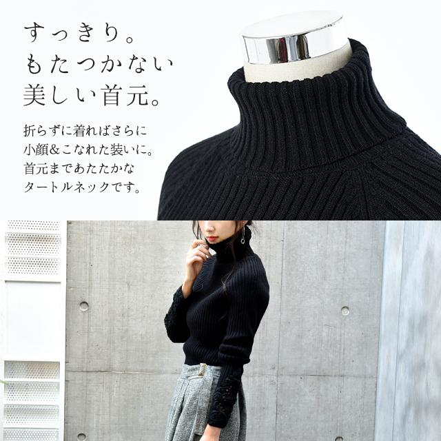 ニット レディース  タートルネック トップス リブニット セーター ハイネック | HUG.U | 21