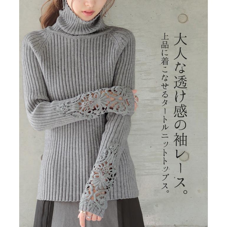 ニット レディース  タートルネック トップス リブニット セーター ハイネック | HUG.U | 06