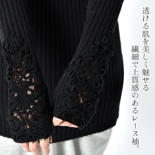 ニット レディース  タートルネック トップス リブニット セーター ハイネック | HUG.U | 08