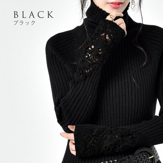 ニット レディース  タートルネック トップス リブニット セーター ハイネック | HUG.U | 10