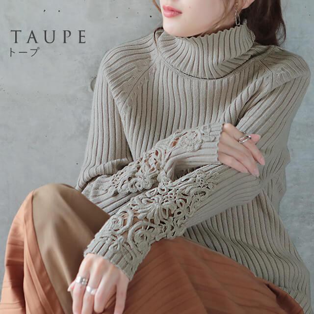 ニット レディース  タートルネック トップス リブニット セーター ハイネック | HUG.U | 11