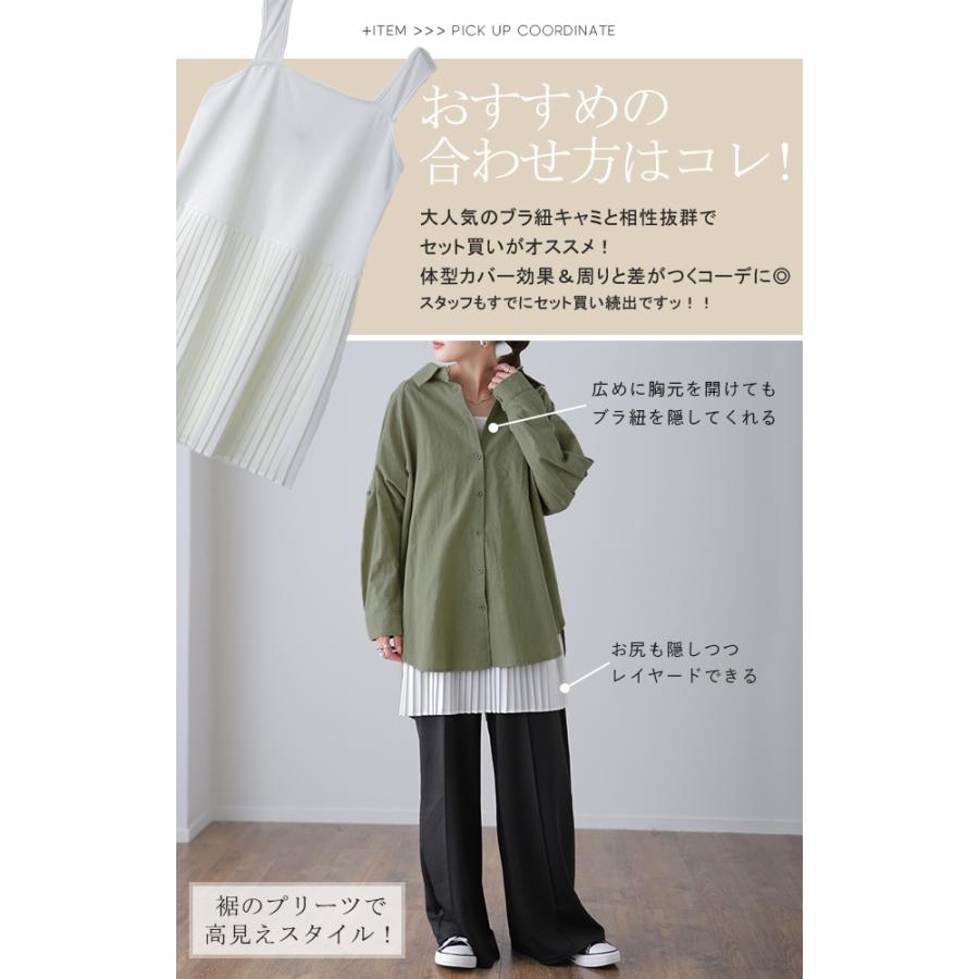 シャツ レディース ブラウス チュニック トップス 長袖 ドロップショルダー ロングシャツ | HUG.U | 16