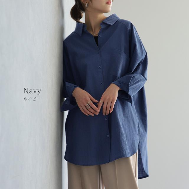 シャツ レディース ブラウス チュニック トップス 長袖 ドロップショルダー ロングシャツ | HUG.U | 17