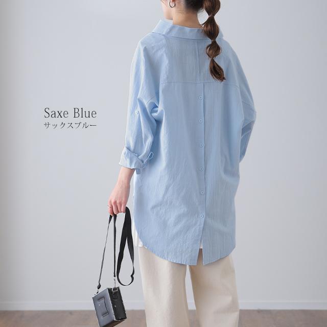 シャツ レディース ブラウス チュニック トップス 長袖 ドロップショルダー ロングシャツ | HUG.U | 21