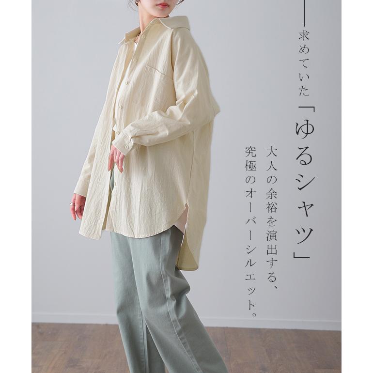 シャツ レディース ブラウス チュニック トップス 長袖 ドロップショルダー ロングシャツ | HUG.U | 08