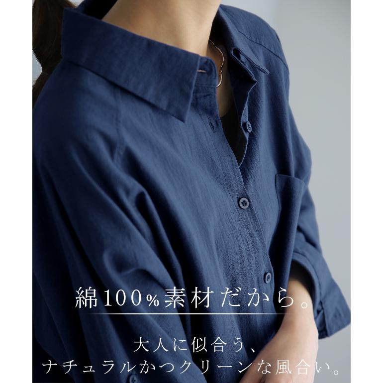 シャツ レディース ブラウス チュニック トップス 長袖 ドロップショルダー ロングシャツ | HUG.U | 10