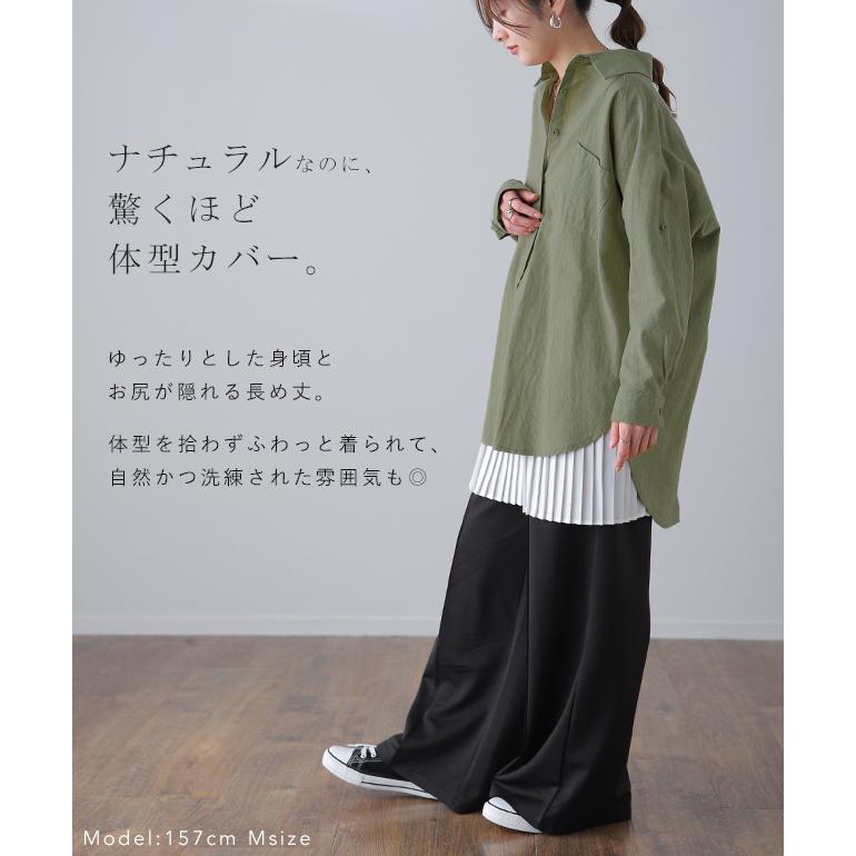 シャツ レディース ブラウス チュニック トップス 長袖 ドロップショルダー ロングシャツ | HUG.U | 12