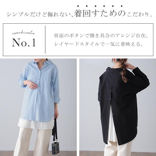シャツ レディース ブラウス チュニック トップス 長袖 ドロップショルダー ロングシャツ | HUG.U | 13