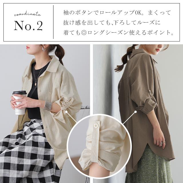 シャツ レディース ブラウス チュニック トップス 長袖 ドロップショルダー ロングシャツ | HUG.U | 14