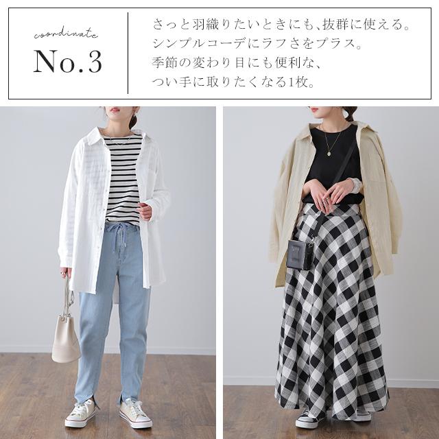 シャツ レディース ブラウス チュニック トップス 長袖 ドロップショルダー ロングシャツ | HUG.U | 15