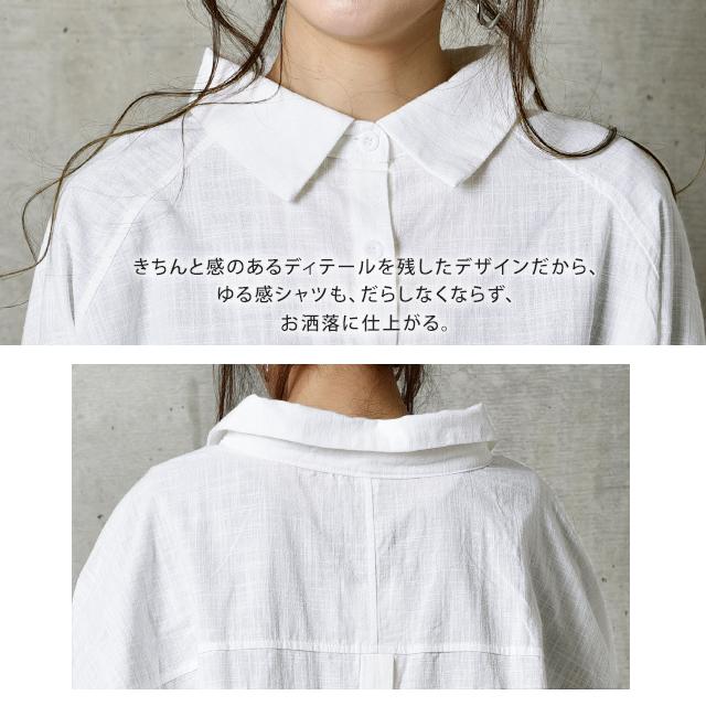 HUG.U（ハグユー） シャツ チュニック トップス レディース 長袖