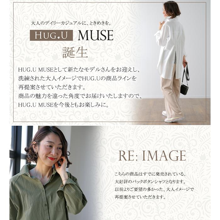 アルベロベロ『美品』ロングシャツ・チュニック【おまけ】バック付き アルベロベロ『美品』ロングシャツ・チュニック【おまけ】バック