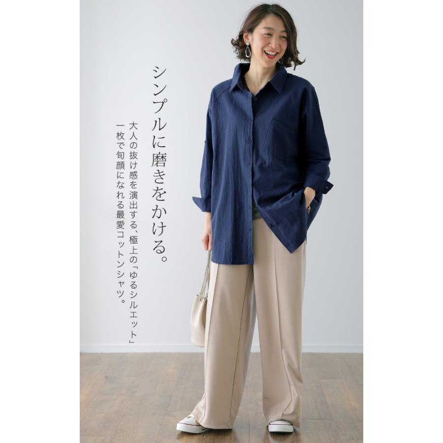 HUG.U シャツ チュニック トップス レディース 長袖 ドロップ