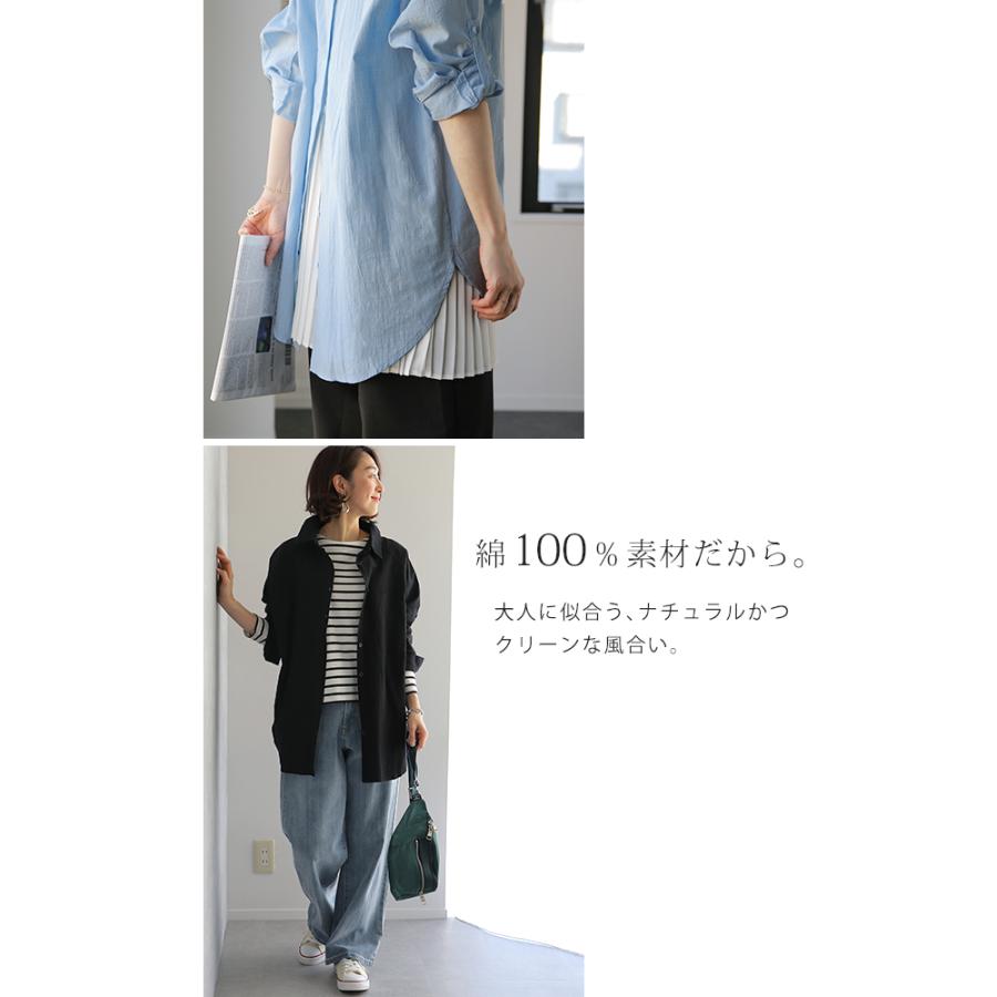 HUG.U シャツ チュニック トップス レディース 長袖 ドロップ