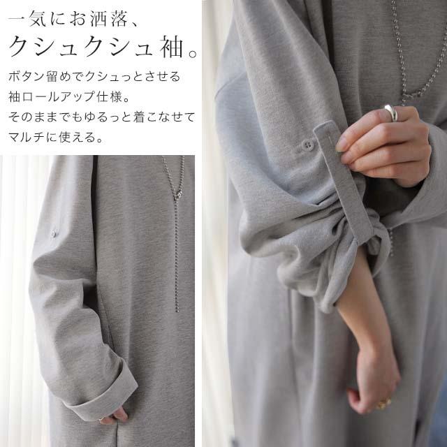 ワンピース ロングワンピース レディース ロング ワンピ ワンピース マキシ スリット 長袖 無地 Aライン 体型カバー | HUG.U | 22