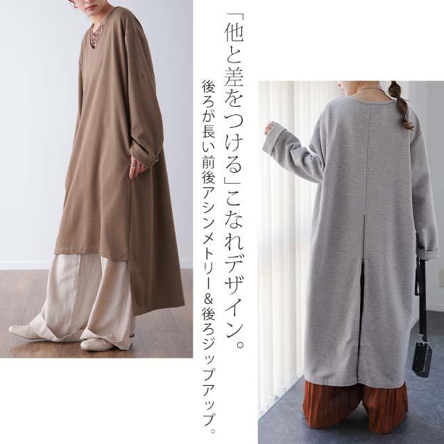 【Hulagirl】レア！HUGS and HONIS ロングワンピース ワンピース ロング レース[品番：HHHW0005029]｜HUG.U（ハグユー