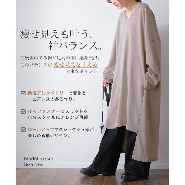 ワンピース ロングワンピース レディース ロング ワンピ ワンピース マキシ スリット 長袖 無地 Aライン 体型カバー | HUG.U | 07