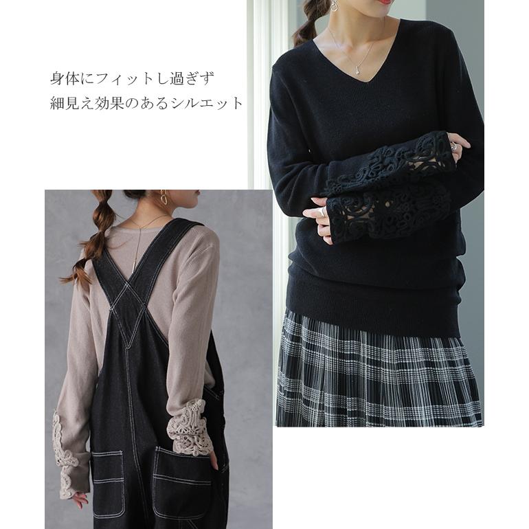 JUSGLITTY - 未使用タグ付☆定価16,200円☆バックレースVネックニット HUG.U ニット レディース レース トップス 袖レース セーター V