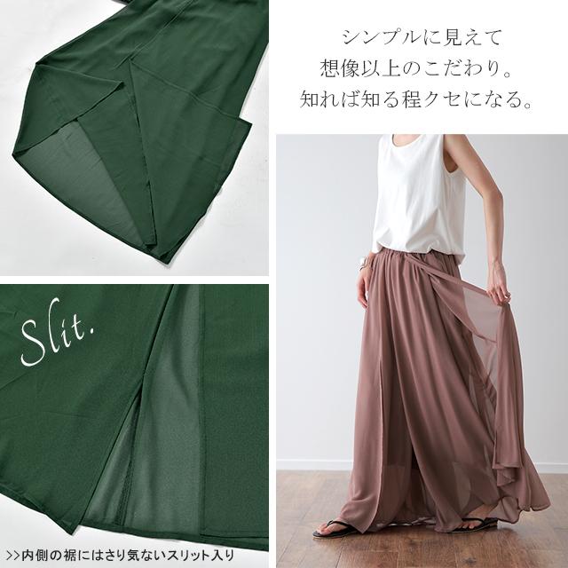 パンツ レディース  ワイドパンツ シフォン ガウチョパンツ | HUG.U | 23