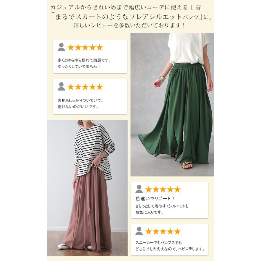 パンツ レディース  ワイドパンツ シフォン ガウチョパンツ | HUG.U | 09