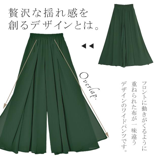 パンツ レディース  ワイドパンツ シフォン ガウチョパンツ | HUG.U | 11