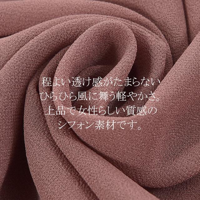 パンツ レディース  ワイドパンツ シフォン ガウチョパンツ | HUG.U | 12