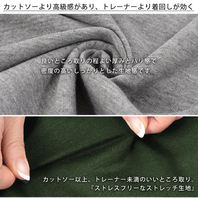 ババグーリ　長袖ゆったりカットソー　綿ヤク HUG.U トップス レディース カットソー ロンT オーバーサイズ T