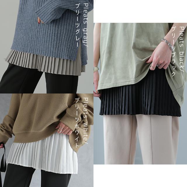 キャミソール レディース  インナー 重ね着 レース プリーツ レイヤード ボーダー | HUG.U | 30