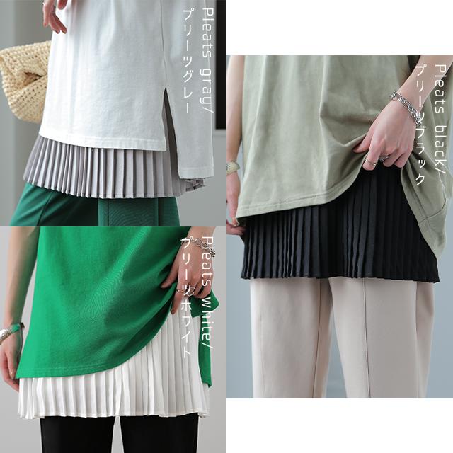 キャミソール レディース  インナー 重ね着 レース プリーツ レイヤード ボーダー | HUG.U | 30