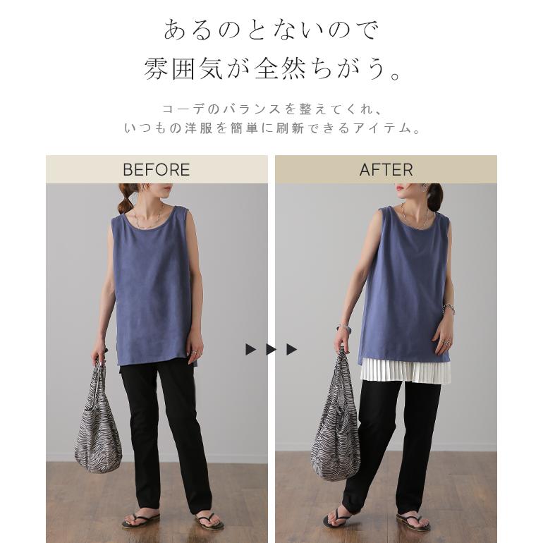 キャミソール レディース  インナー 重ね着 レース プリーツ レイヤード ボーダー | HUG.U | 32