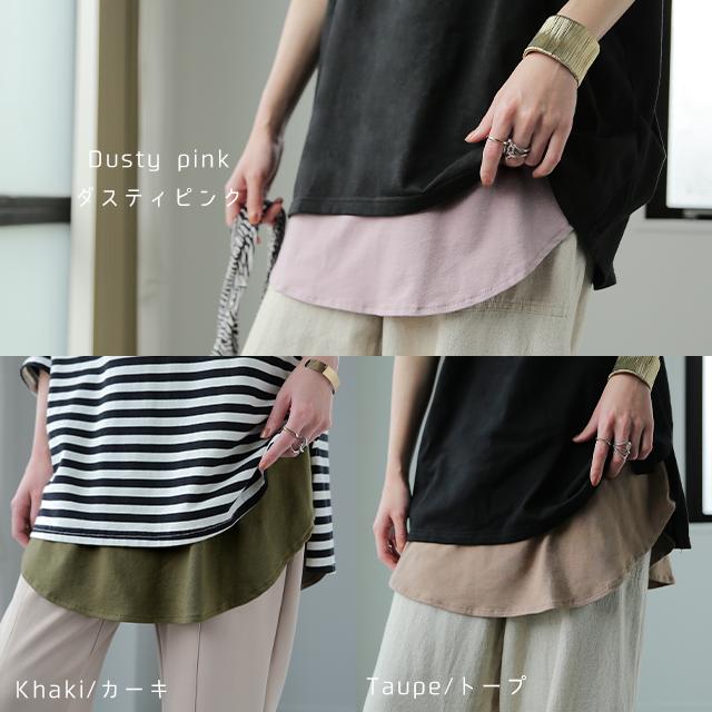 キャミソール レディース  インナー 重ね着 レース プリーツ レイヤード ボーダー | HUG.U | 34