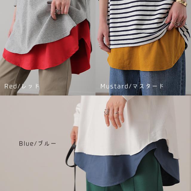 キャミソール レディース  インナー 重ね着 レース プリーツ レイヤード ボーダー | HUG.U | 35