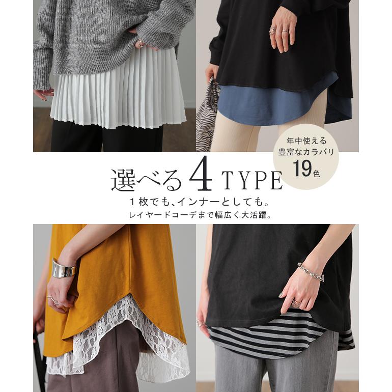 キャミソール レディース  インナー 重ね着 レース プリーツ レイヤード ボーダー | HUG.U | 20