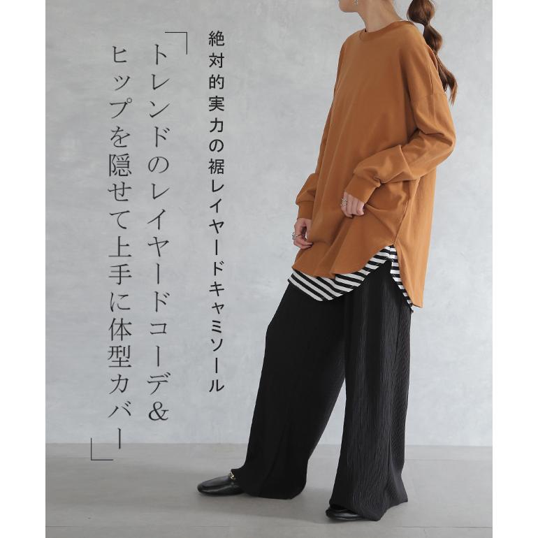 キャミソール レディース  インナー 重ね着 レース プリーツ レイヤード ボーダー | HUG.U | 21