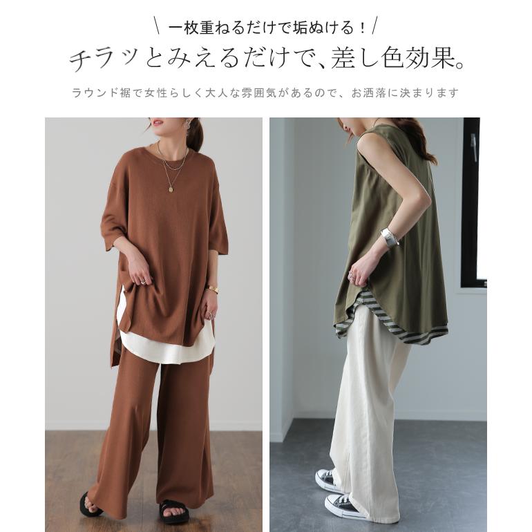 キャミソール レディース  インナー 重ね着 レース プリーツ レイヤード ボーダー | HUG.U | 26