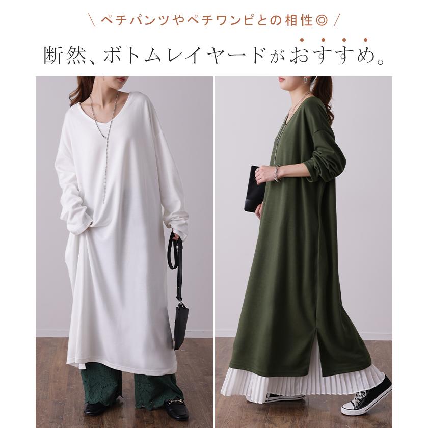 ワンピース ロングワンピース レディース ロング Vネック 大きいサイズ 長袖 | HUG.U | 19