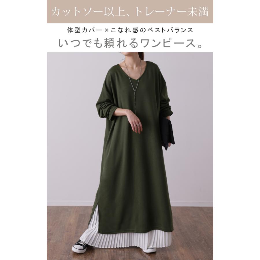 ワンピース ロングワンピース レディース ロング Vネック 大きいサイズ 長袖 | HUG.U | 06