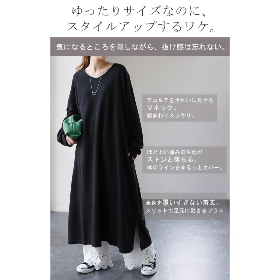 ワンピース ロングワンピース レディース ロング Vネック 大きいサイズ 長袖 | HUG.U | 10