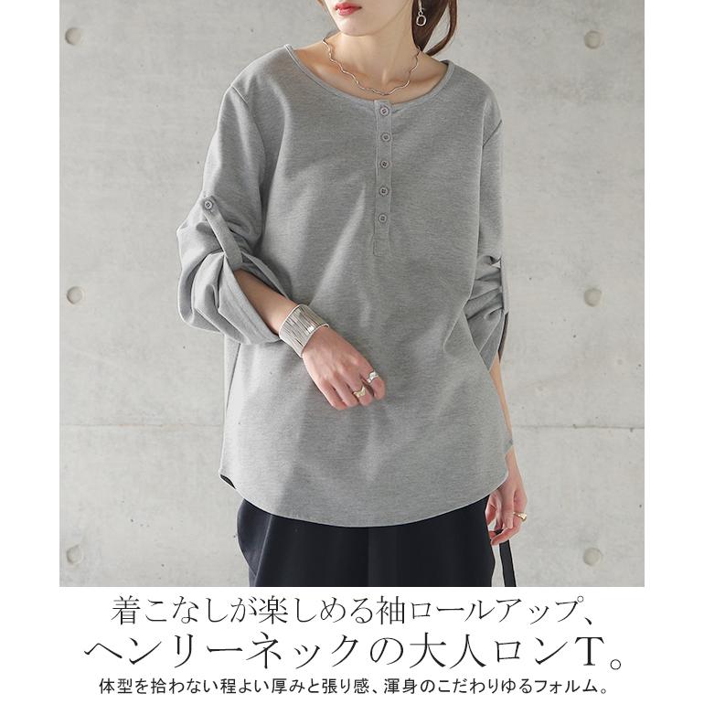 ヘンリーネックtシャツ レディース ロンt ロングtシャツ カットソー トップス ボタン 七分袖 ロールアップ Uネック Vネック スウェット 大きいサイズ 秋冬 Y379 Hug U ハグユー 通販 Yahoo ショッピング