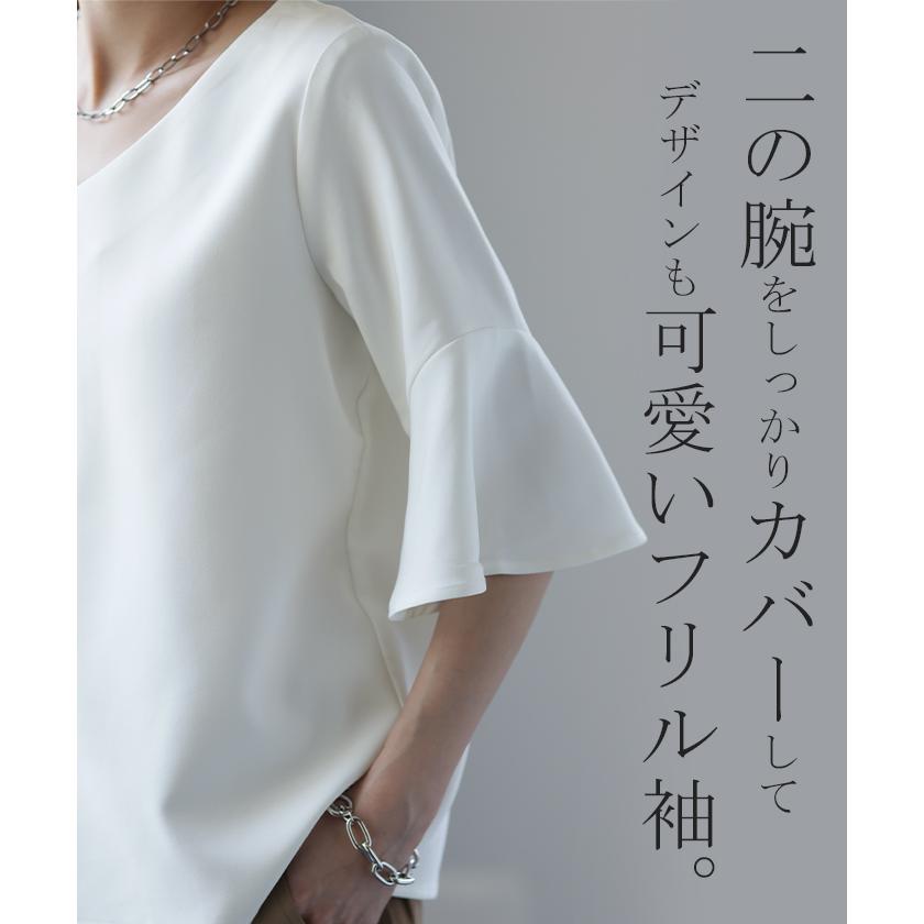 ブラウス トップス レディース カットソー Tシャツ シャツ フォーマル Vネック 半袖 セミフォーマル 大きいサイズ 入学式 ママ 卒業式 黒 | HUG.U | 04