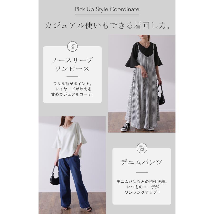 ブラウス トップス レディース カットソー Tシャツ シャツ フォーマル Vネック 半袖 セミフォーマル 大きいサイズ 入学式 ママ 卒業式 黒 | HUG.U | 08