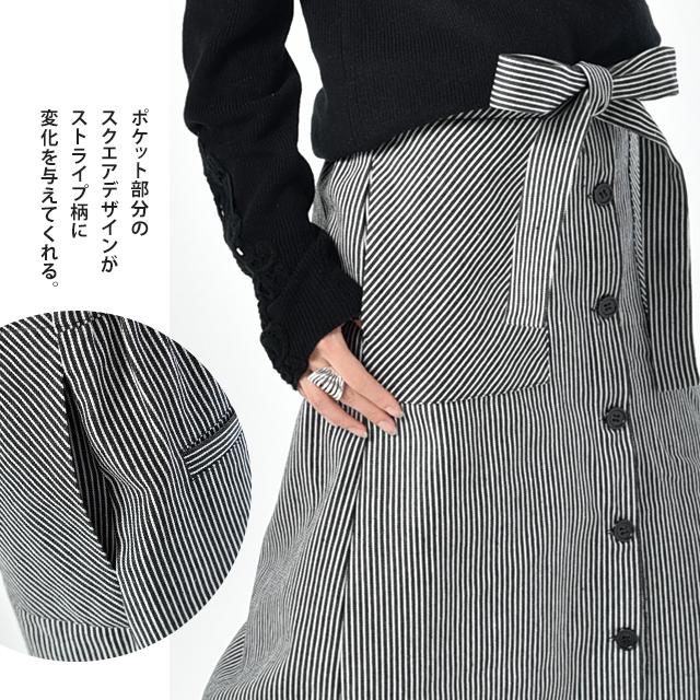 スカート レディース ロングスカート ストライプ 綿100％ マキシスカート | HUG.U | 14