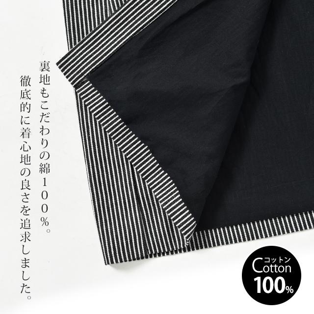 スカート レディース ロングスカート ストライプ 綿100％ マキシスカート | HUG.U | 15