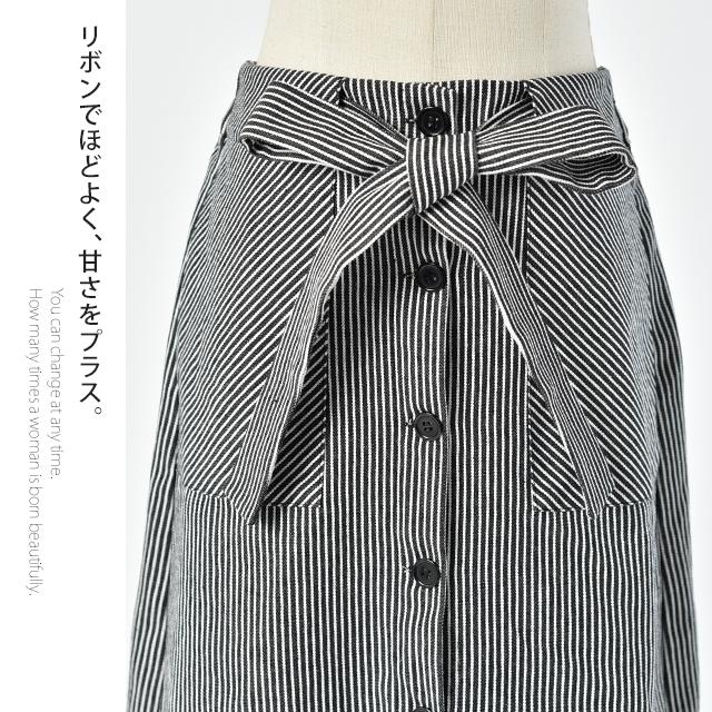 スカート レディース ロングスカート ストライプ 綿100％ マキシスカート | HUG.U | 19