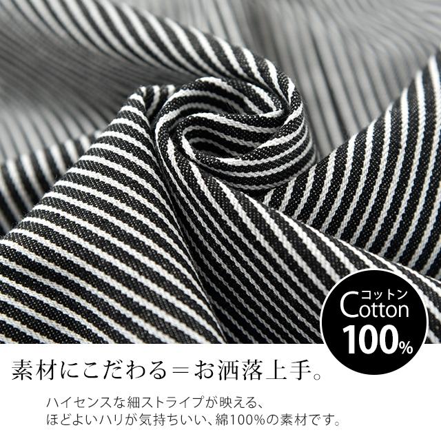 スカート レディース ロングスカート ストライプ 綿100％ マキシスカート | HUG.U | 06