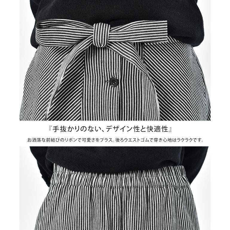 スカート レディース ロングスカート ストライプ 綿100％ マキシスカート | HUG.U | 08