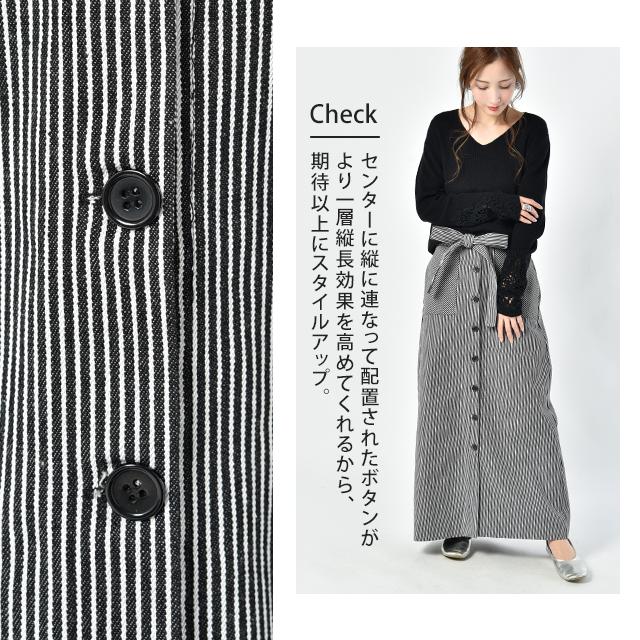 スカート レディース ロングスカート ストライプ 綿100％ マキシスカート | HUG.U | 09