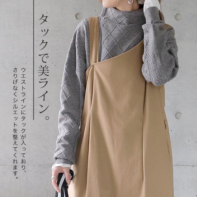 ワンピース レディース  サロペット ワンショルダー ロングワンピース 体型カバー | HUG.U | 13